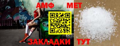 круглые Беслан