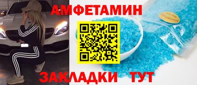 стафф Бийск