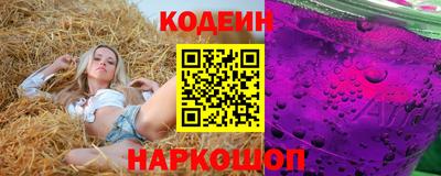 стафф Бийск