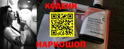 круглые Беслан