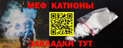 стафф Бийск
