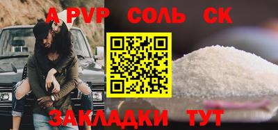 мескалин Берёзовский