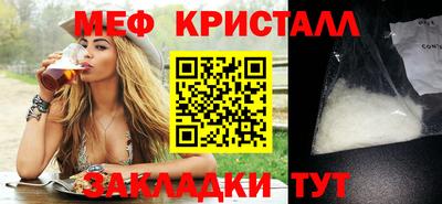 мескалин Берёзовский
