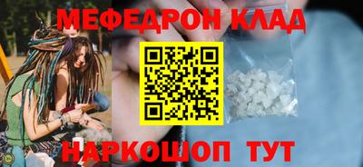 круглые Беслан