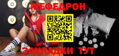стафф Бийск