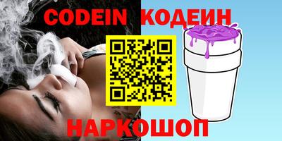 MDMA Волгодонск