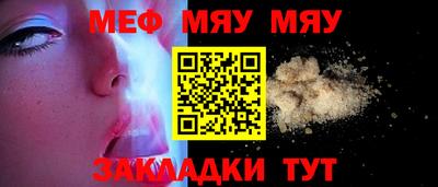 мескалин Берёзовский