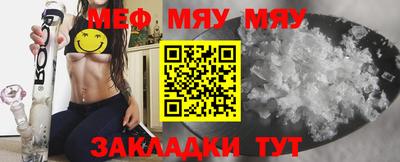 круглые Беслан