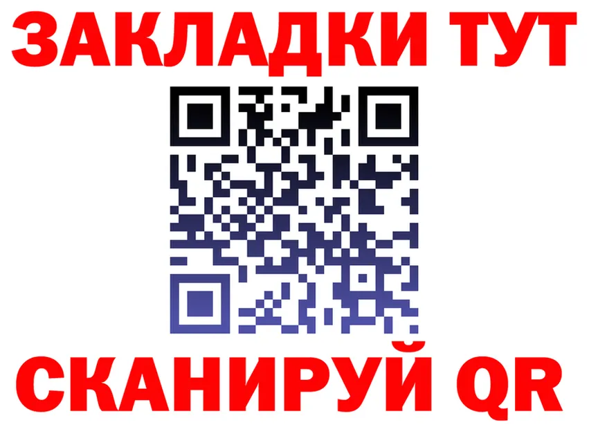 Наркошоп  клад Бугуруслан