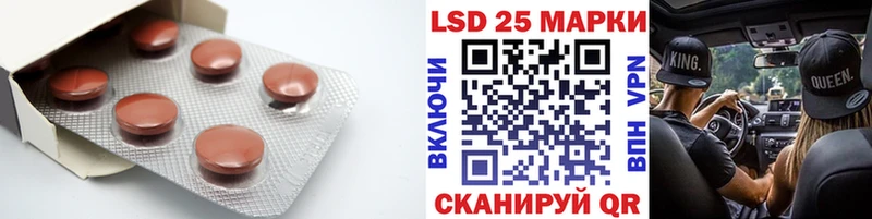 blacksprut Бугуруслан Лсд 25 экстази ecstasy