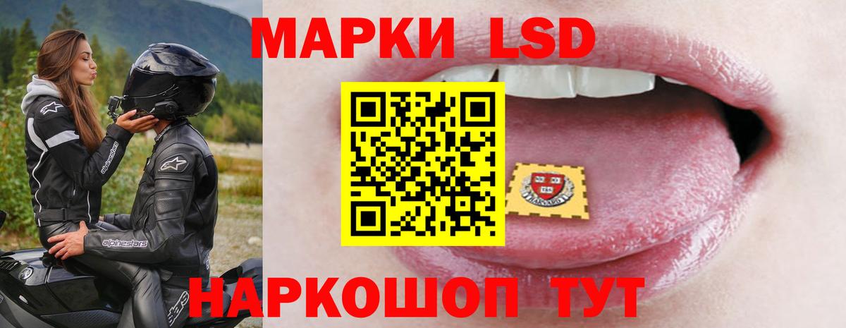 LSD-25 экстази  Лсд 25 экстази ecstasy  omg как зайти  Лсд 25 экстази кислота  Бугуруслан  Вход с VPN 