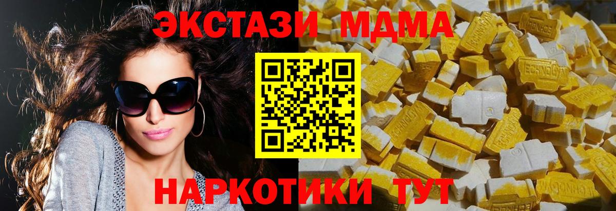 MDMA VHQ Бугуруслан
