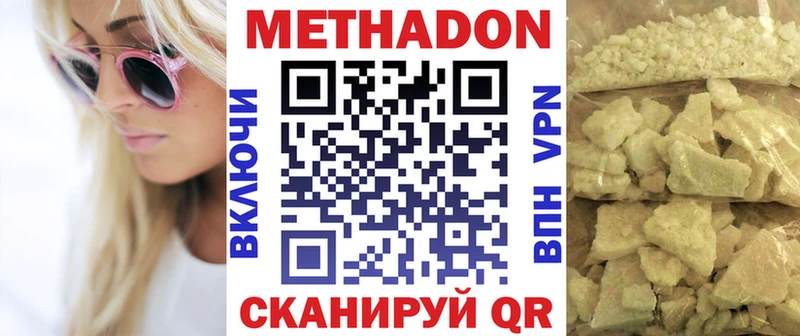 купить   blacksprut зеркало  МЕТАДОН белоснежный  Бугуруслан 