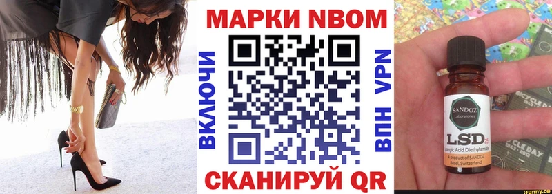 Марки N-bome 1,5мг  Бугуруслан 