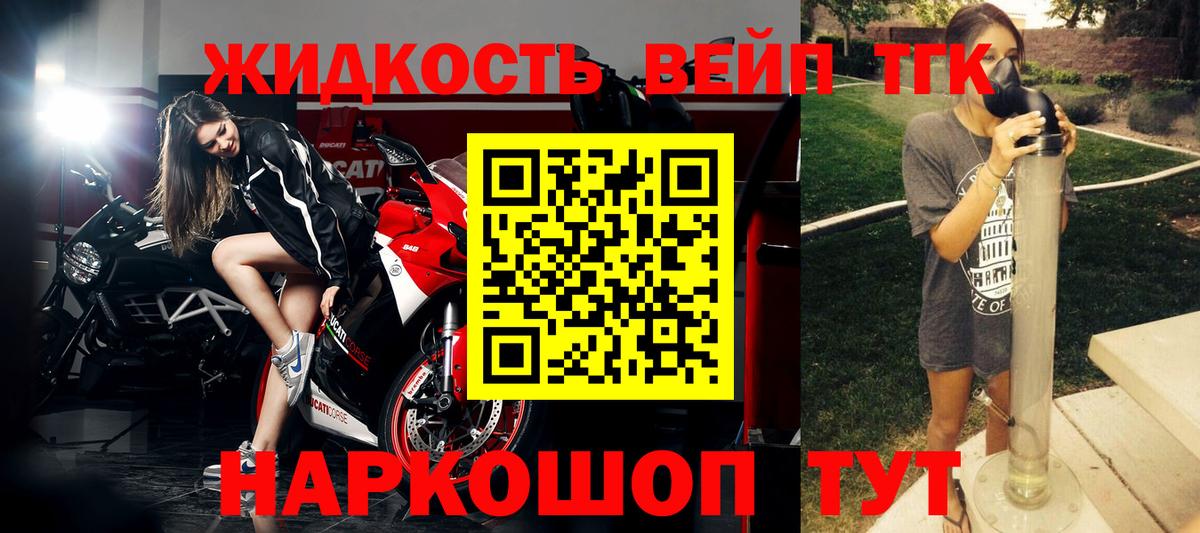 Бугуруслан  ТГК жижа  Вход с VPN  закладки  Дистиллят ТГК THC oil 