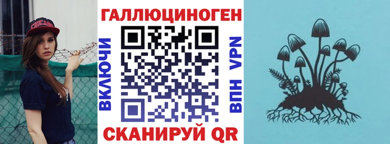 ОМГ ОМГ ссылки Бугуруслан Галлюциногенные грибы мицелий