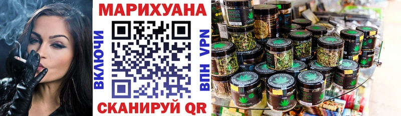 Конопля VHQ Бугуруслан