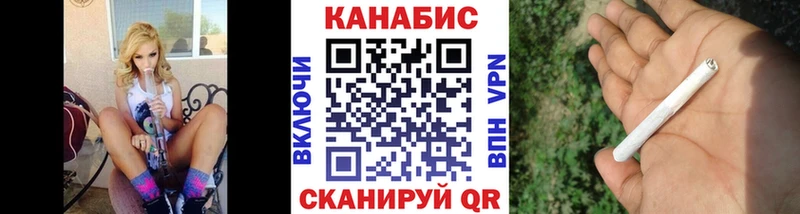 МЕГА   Бугуруслан  Шишки марихуана план 