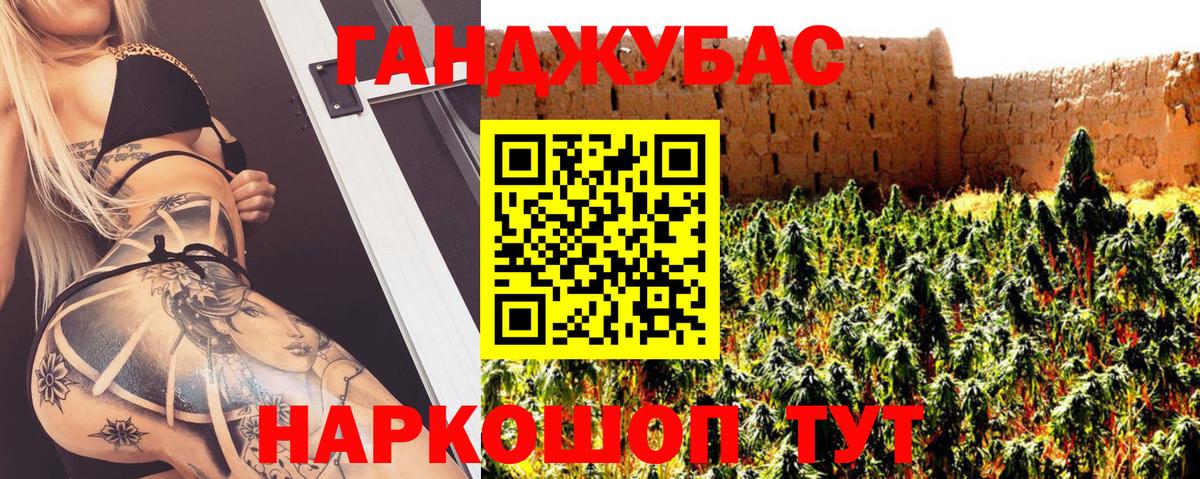 Каннабис AK-47 Бугуруслан